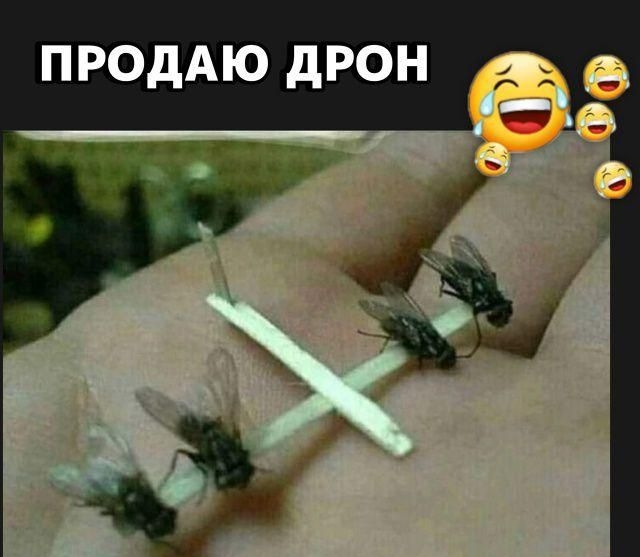 ПРОДАЮ ДРОН
