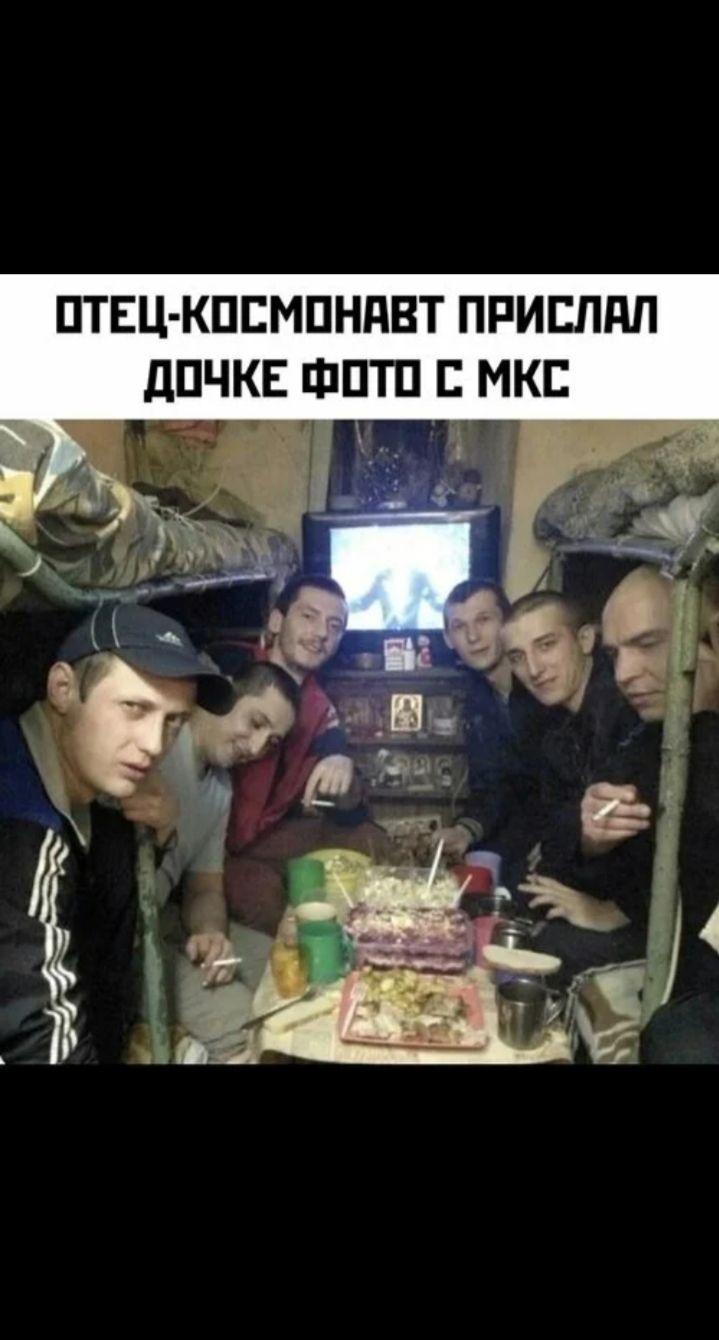 ОТЕЦ-КОСМОНАВТ ПРИСЛАЛ ДОЧКЕ ФОТО С МКС