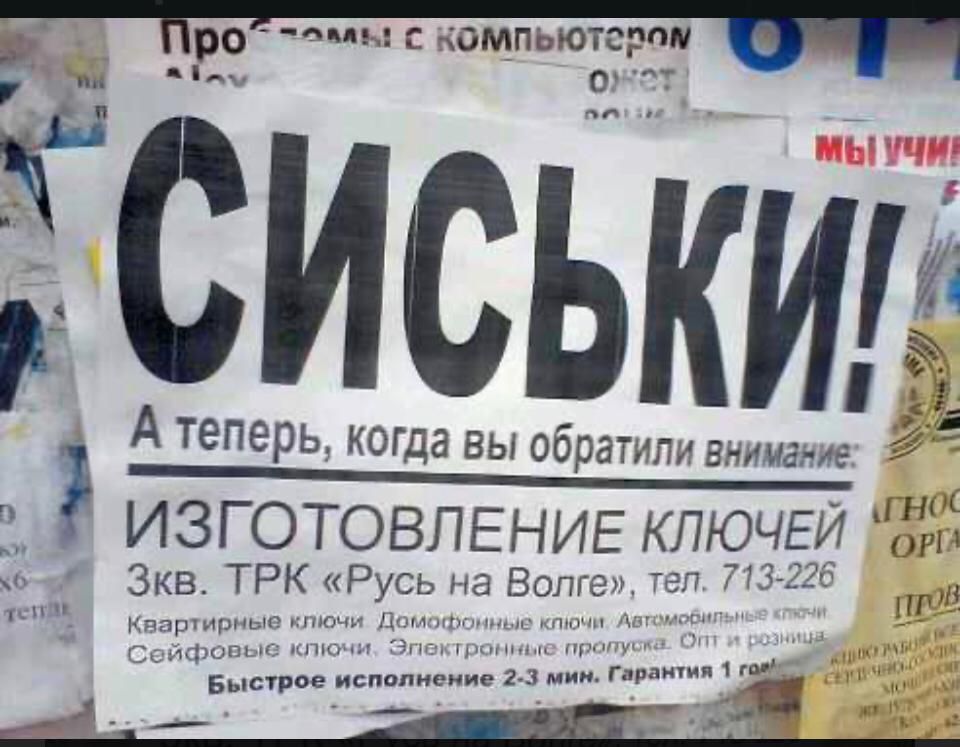 л кОМПпЬЮТером ИЗГОТОВЛЕНИЕ КЛЮЧЕЙ 0 гпров