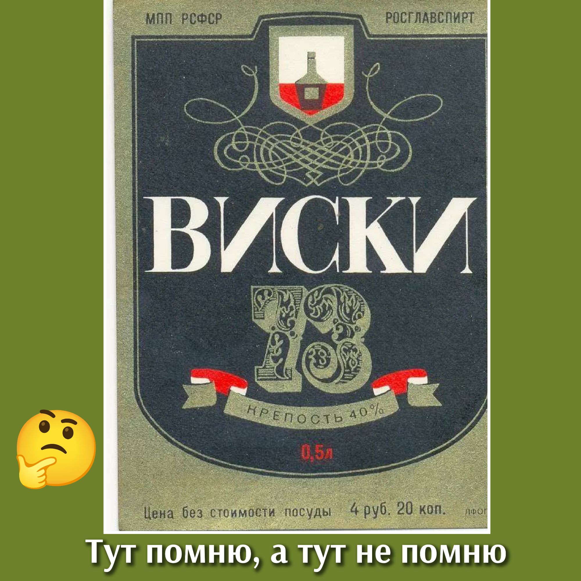 мол рсф0р  ожж 