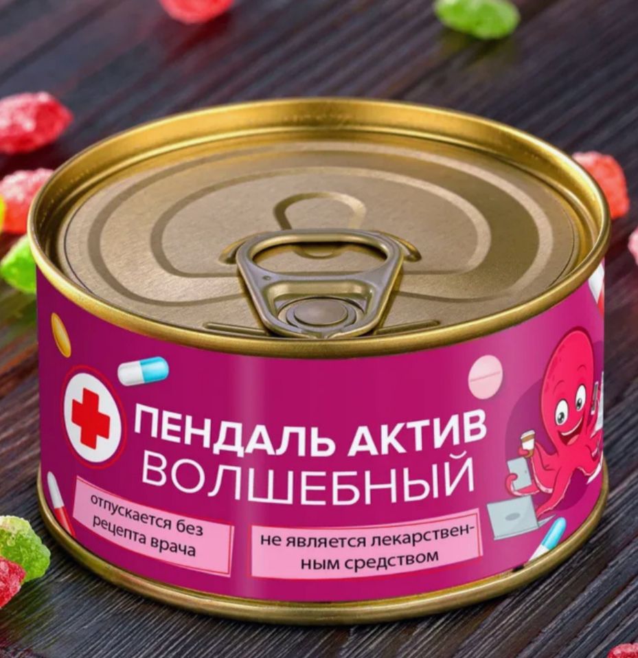 ПЕНДАЛЬ АКТИВ ВОЛШЕБНЫЙ
отпускается без рецепта врача
не является лекарственным средством