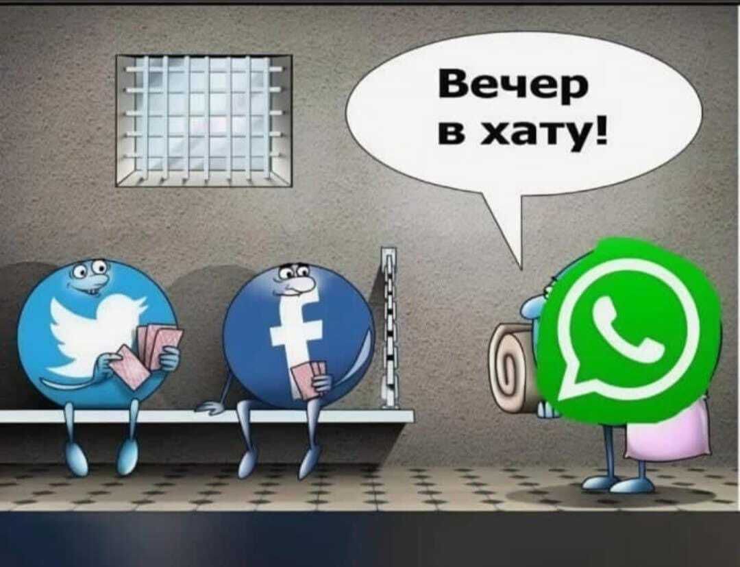 Вечер в хату!