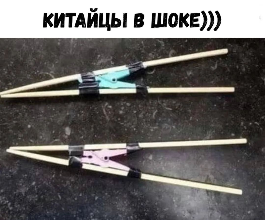 КИТАЙЦЫ В ШОКЕ)))
