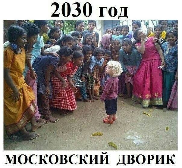 2030 год МОСКОВСКИЙ ДВОРИК