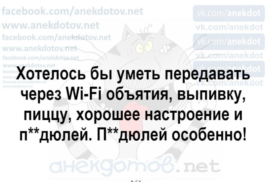 Хотелось бы уметь передавать через Мі Рі объятия выпивку пиццу хорошее настроение и пдюпей пдюлей особенно