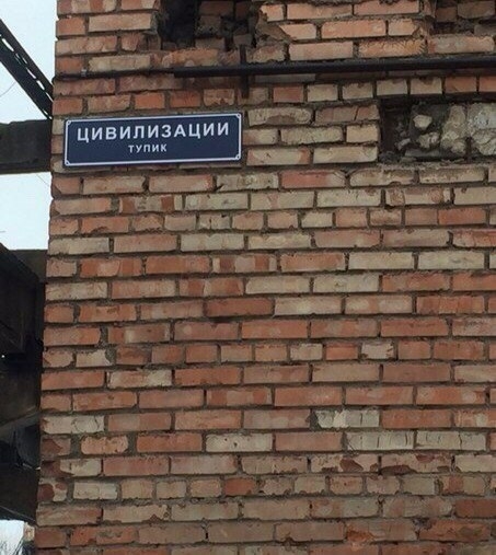 цивипимции