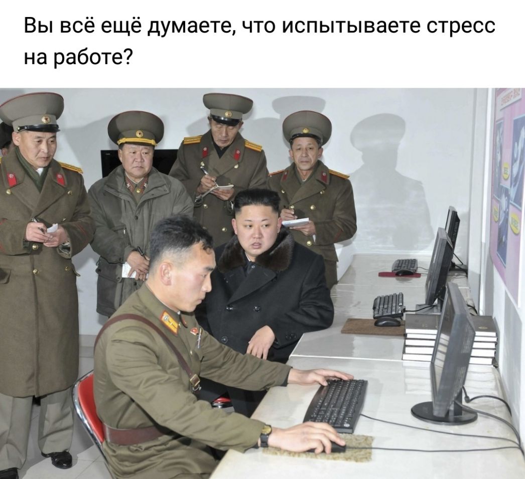 Вы всё ещё думаете что испытываете стресс на работе