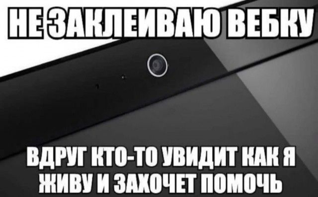 ВДРУГ КТО ТО УВИДИТ КАК Я ЖИВУ И ЗАХОЧЕТ ПОМОЧЬ