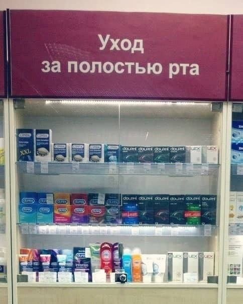 Уход за полостью рта
