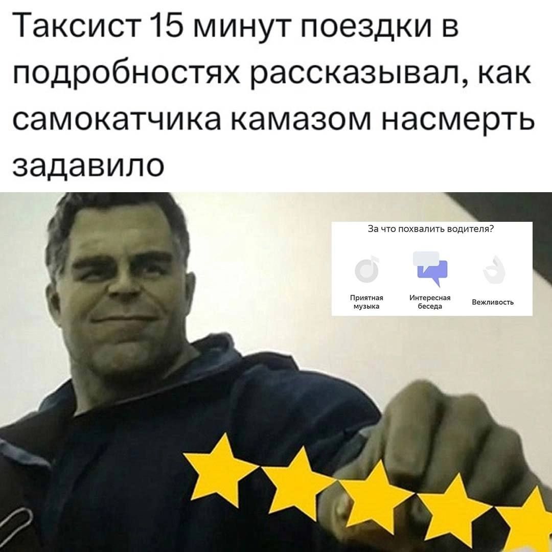 Таксист 15 минут поездки в подробностях рассказывал, как самокатчика камазом насмерть задавило
