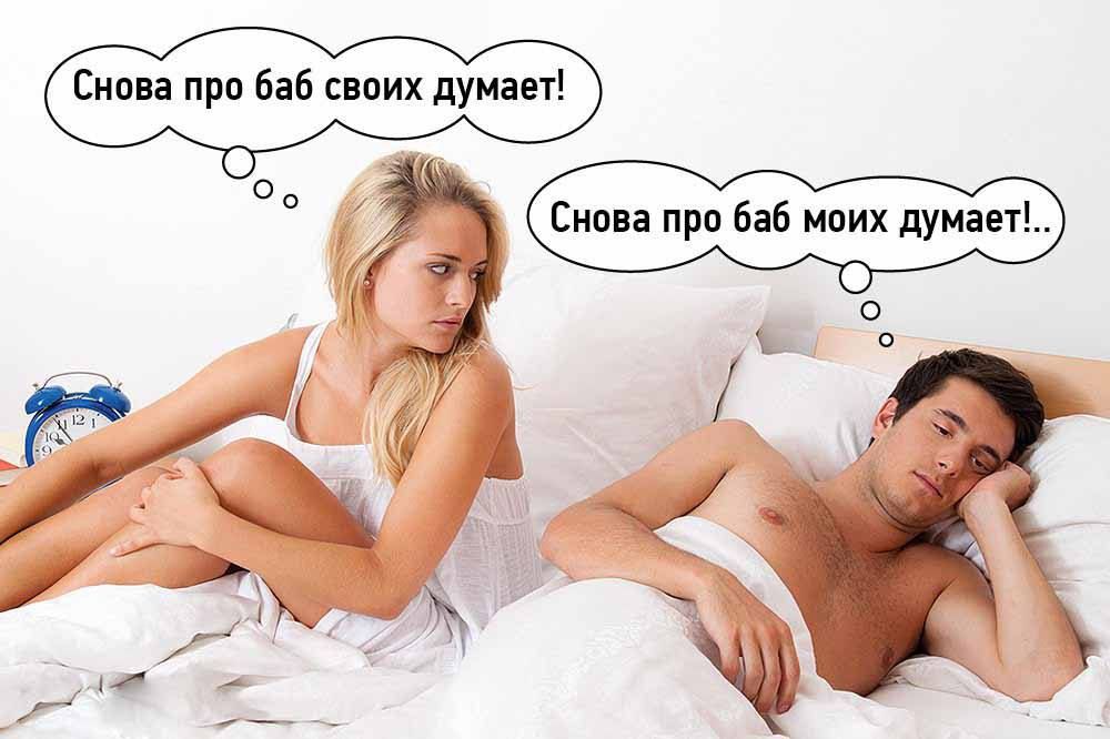 Снова про баб своих думает! Снова про баб моих думает!..