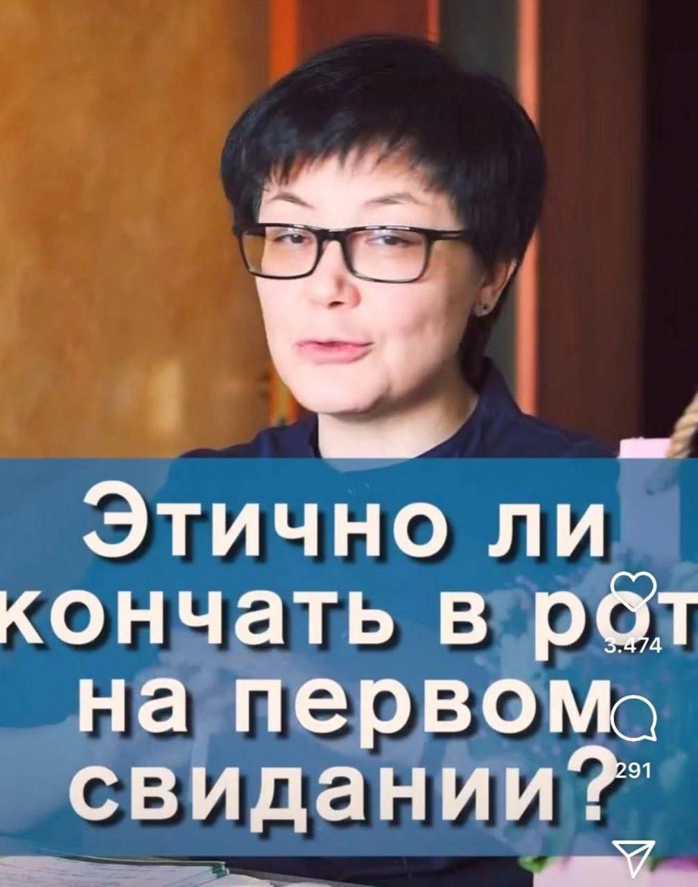 Этично ли кончать в рот на первом свидании?
