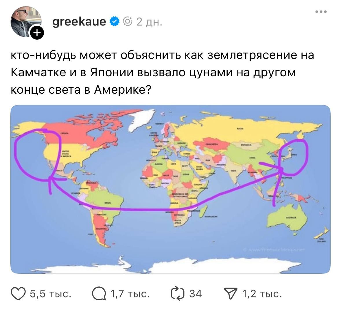 кто-нибудь может объяснить как землетрясение на Камчатке и в Японии вызвало цунами на другом конце света в Америке?