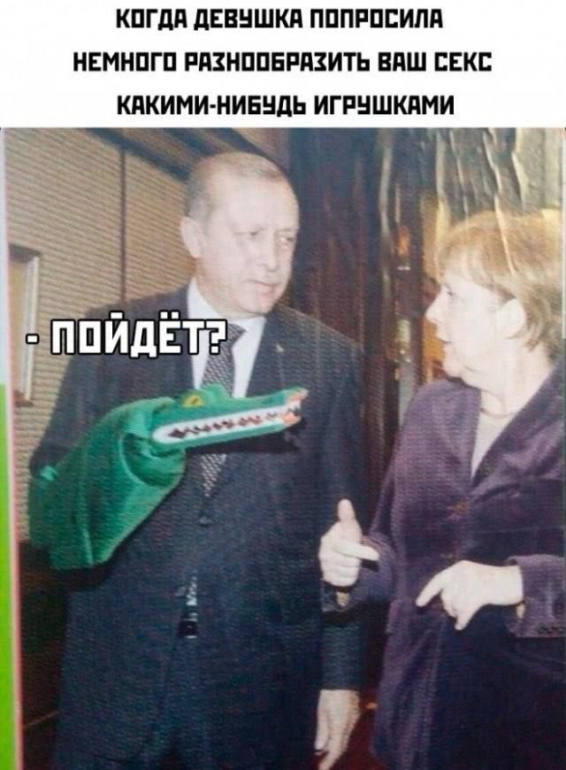 Когда девушка попросила немного разнообразить ваш секс какими-нибудь игрушками
- Пойдёт?