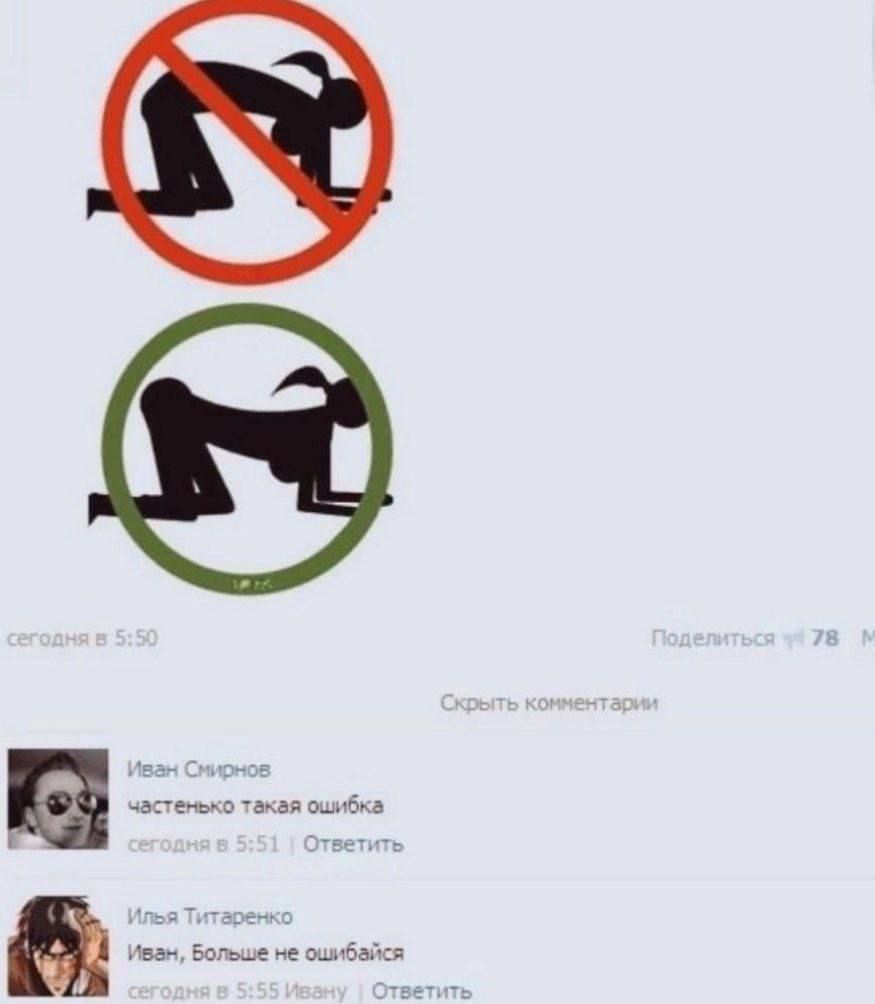 частенько такая ошибка