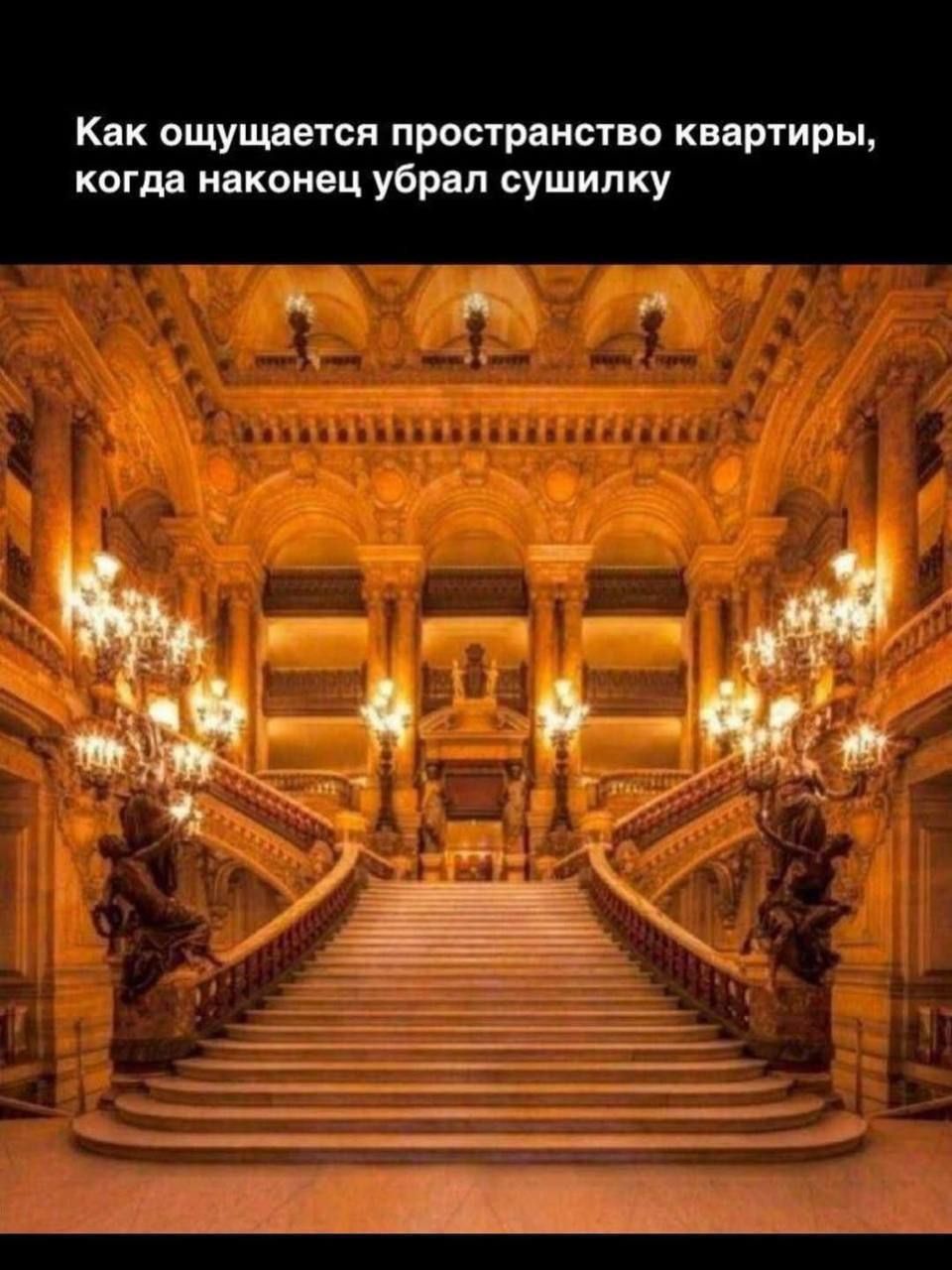 Как ощущается простраство квартиры, когда наконец убрал сушилку