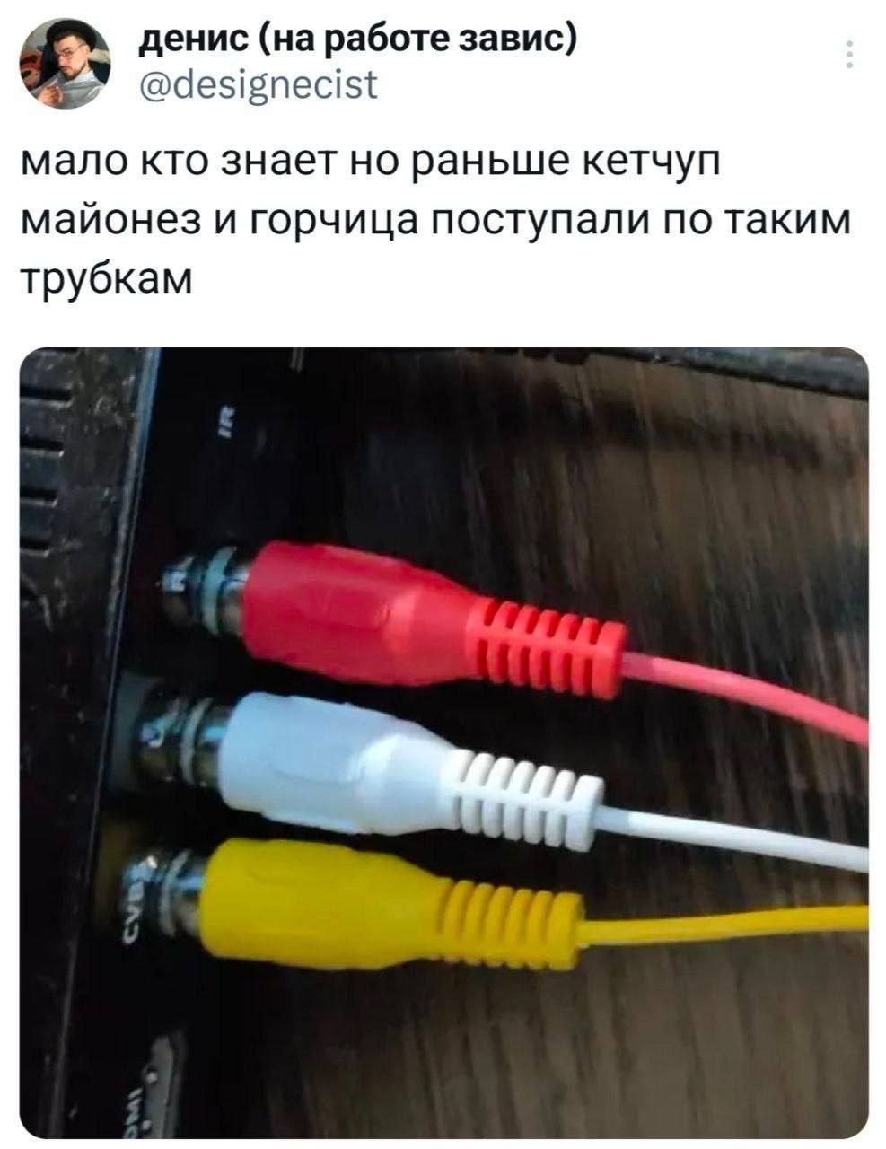 мало кто знает но раньше кетчуп майонез и горчица поступали по таким трубкам