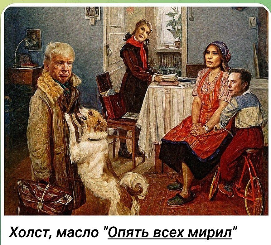 Холст, масло 