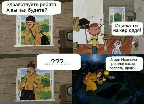 здравствуйте ребята А вы чьи будете7 э Идичда ты на хер дядя Н 5 щ ыча Пшипн о д поспать ще и Е