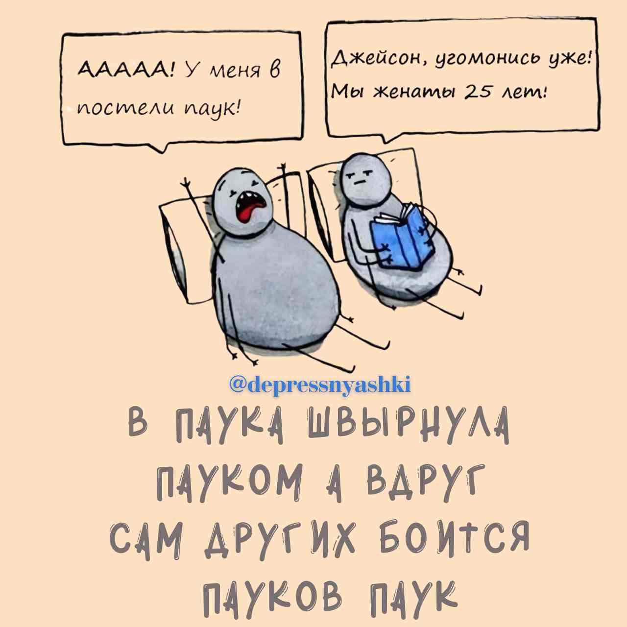 АА У меня в АЖейеон угомонись уже Мы женаты 25 лет посилели пацк В МукА швыриум ГМУКОМ 4 ВДРУГ САМ ДРУГИХ БОИТСЯ П4укоОВ 4ук