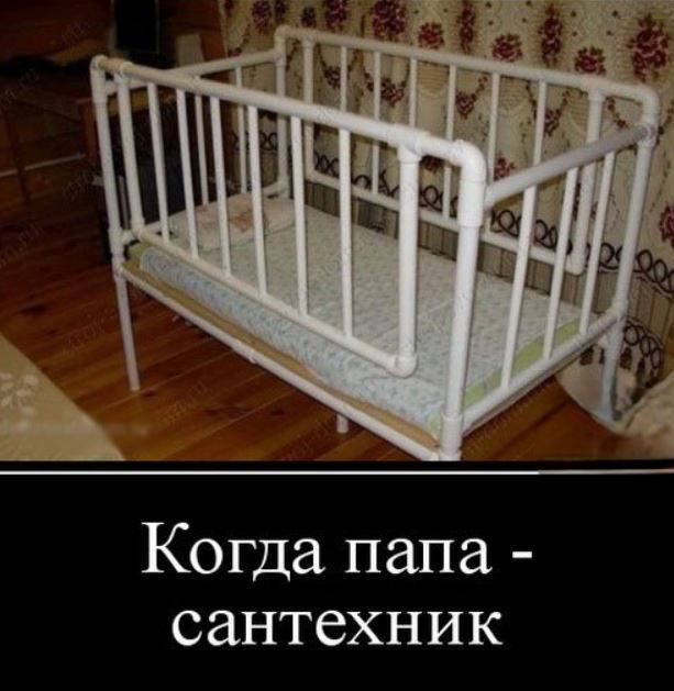 Когда папа сантехник