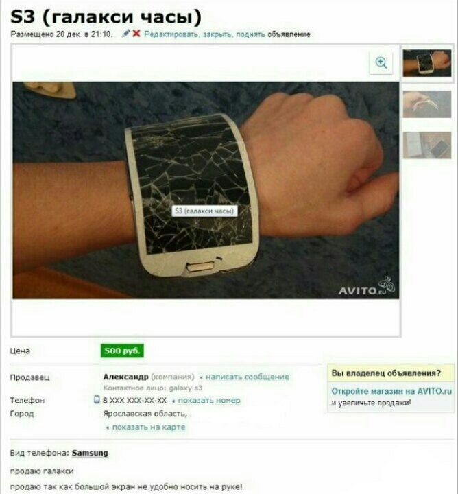 S3 (галакси часы)
Цена
500 руб.
Продавец
Александр
Телефон
x xxx xxx-xx-xx
Город
Саратовская область
Вид телефона: Samsung

Продаю такой как большой экран не удобно носить на руке!