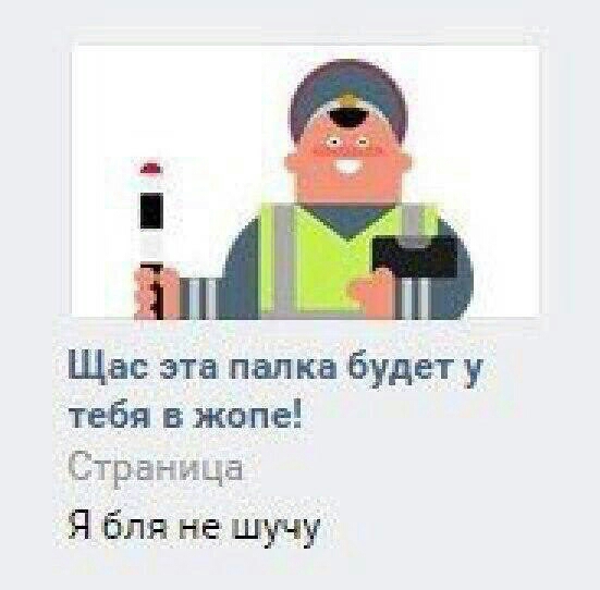 Е Ш Щас эта папка будет у тебя в жопе Етраница Я бля не шучу