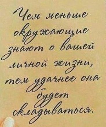 4 метбил жаюцуые іжаёт о вдлллв мазной Э0ыдти тём идалтвО оТИ дидёт а_ Й