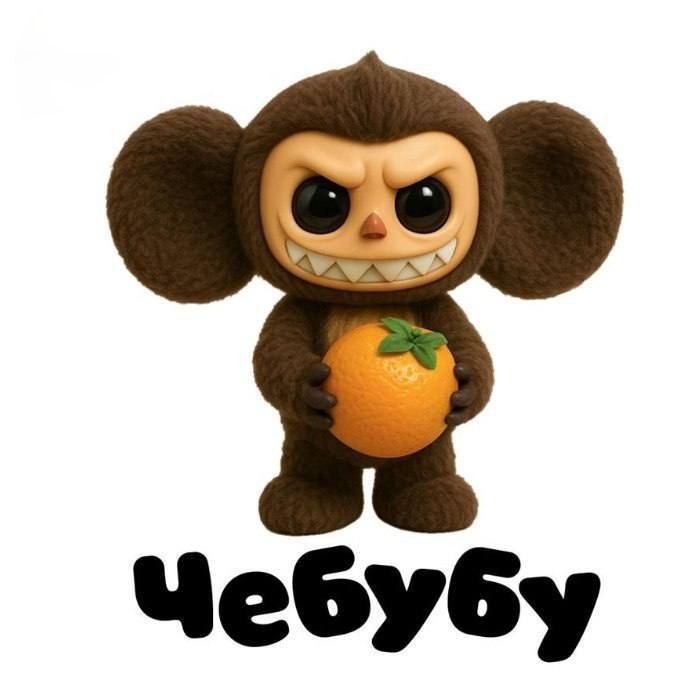 Чебубу
