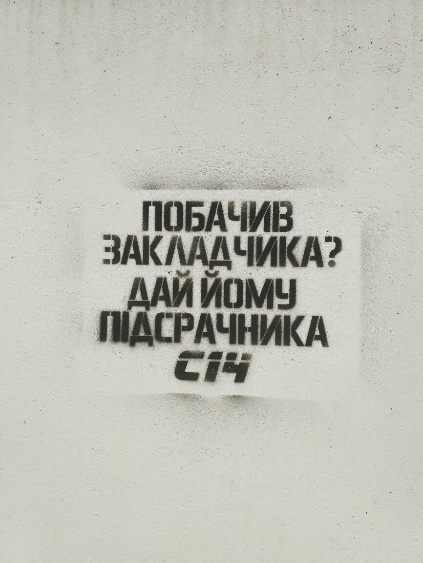 ППБАЧИВ ЗАКААДЧИКА ЙПМН РАЧНИКА ііі