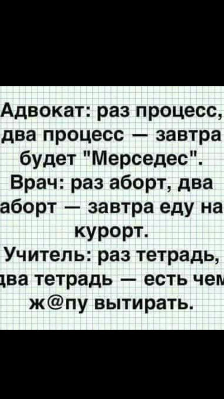 Появился новый компьютерный вирус бомж программы не трогает но роется в корзине