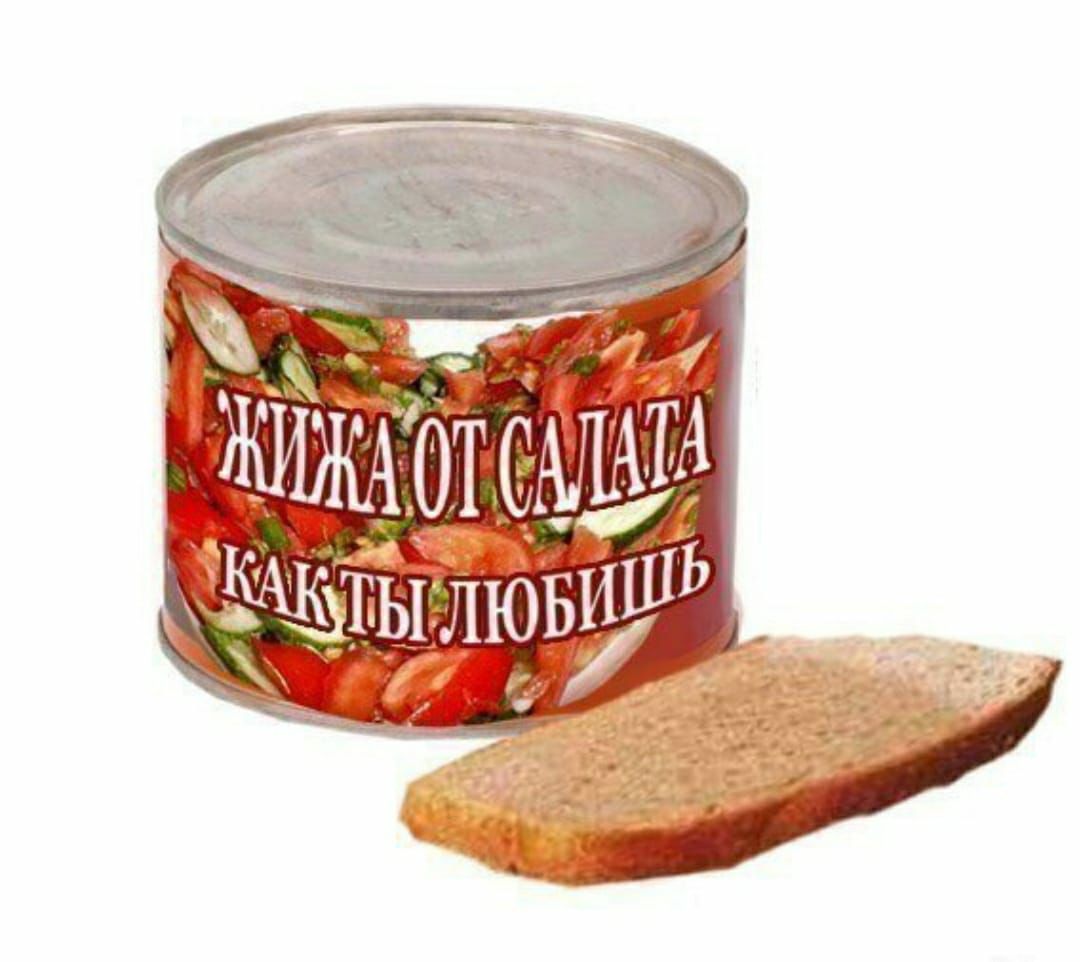 ыыъ тол ч чк ты чювуш