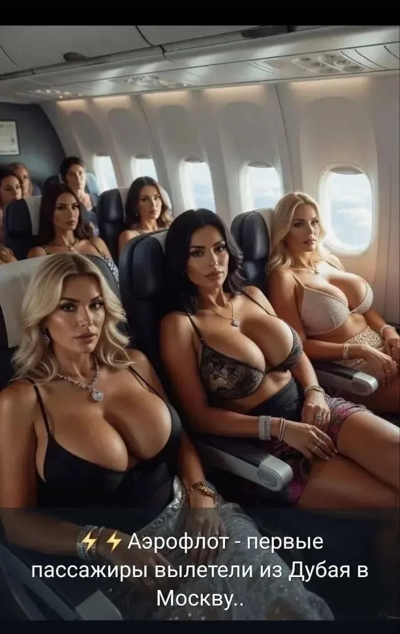 ⚡⚡ Аэрофлот - первые пассажиры вылетели из Дубая в Москву..