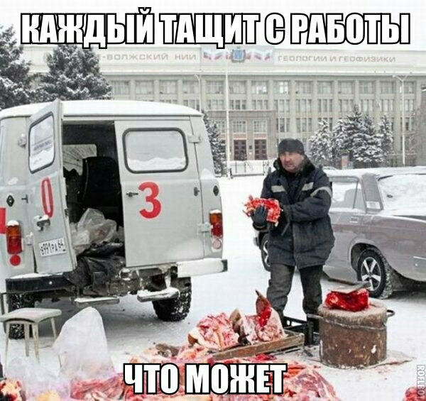 ШШШЫЙ ШЩШЕЁ