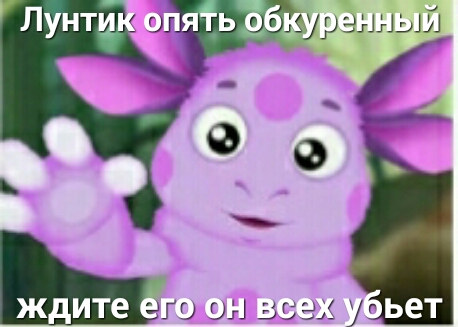 он ым