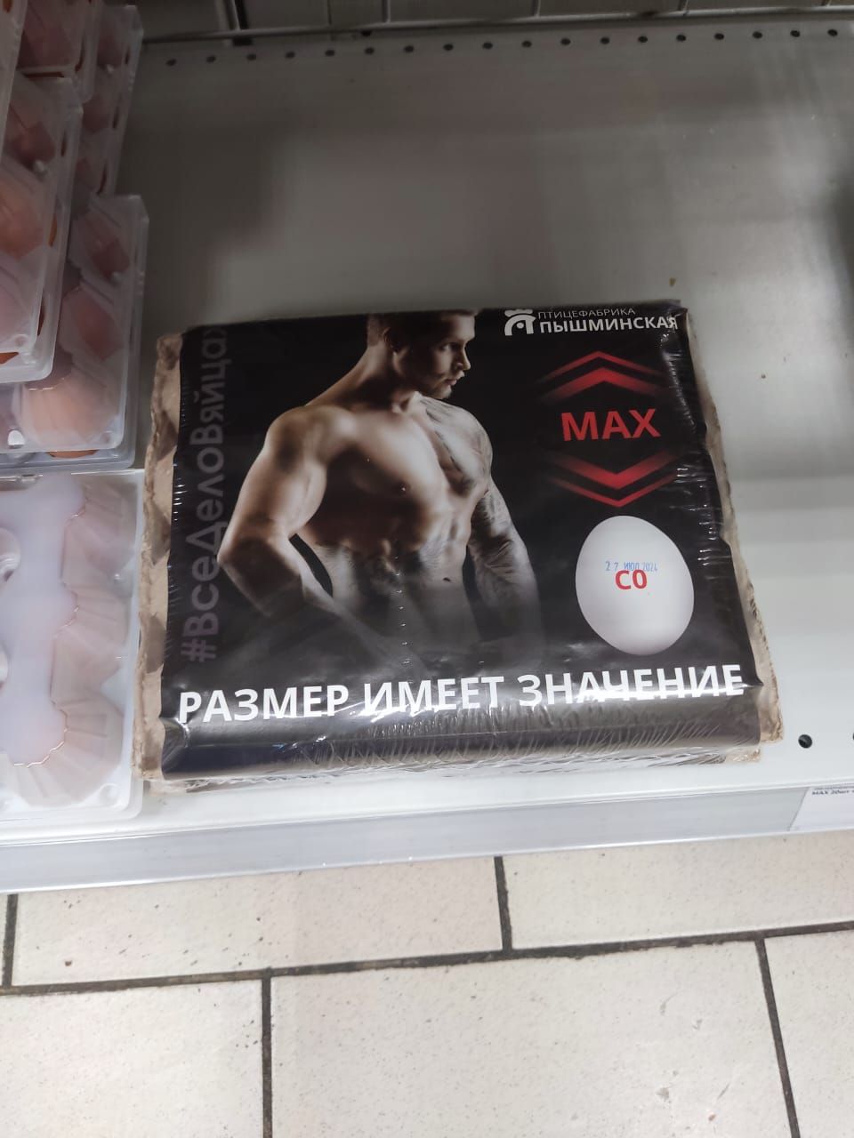 РАЗМЕР ИМЕЕТ ЗНАЧЕНИЕ