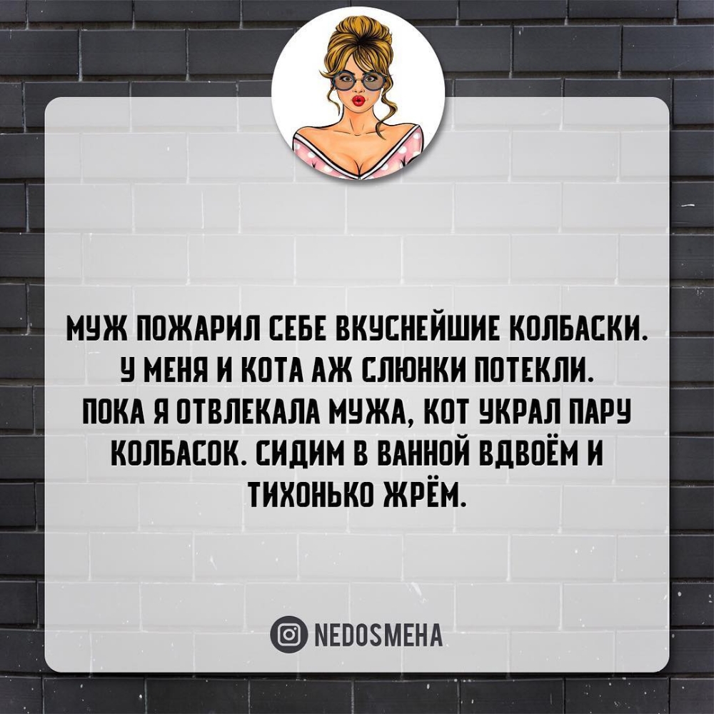 муж ппждрил СЕБЕ вкчснгйшиг клиники и мвнп и кптА АЖ слюнки пптшли ппкд я птвлвкдлд мижм кпт чкрдл пыщ кплвдсок сидим в вдннпй вдвоём и тихонько ЖРЁМ мнвпзмшд