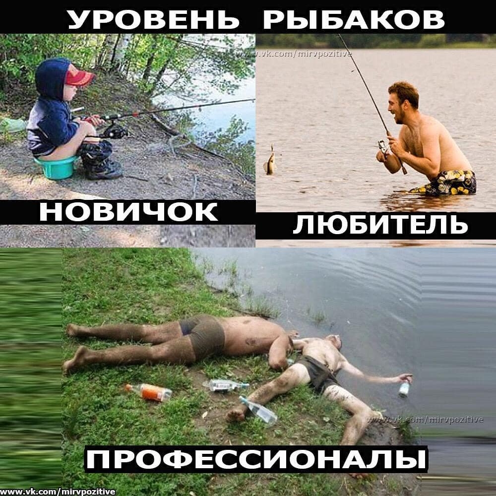 ЕНЬ РЫБАКОВ пгючяассиондлы