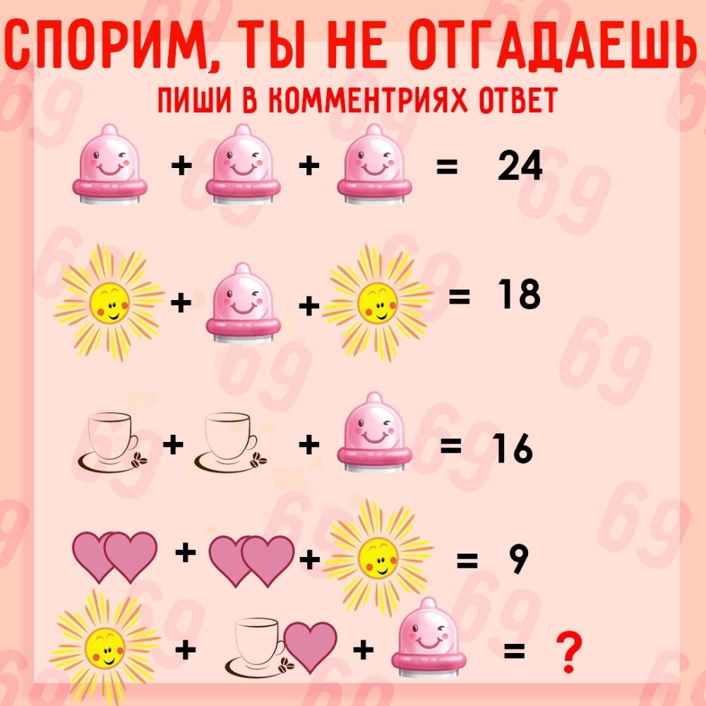 СПОРИМ ТЫ НЕ ОТГАЛАЕШЬ ПИШИ Б КОММЕНТРИЯХ ПТБЕТ ам 0Ё1ё 318 _ Э 9 3