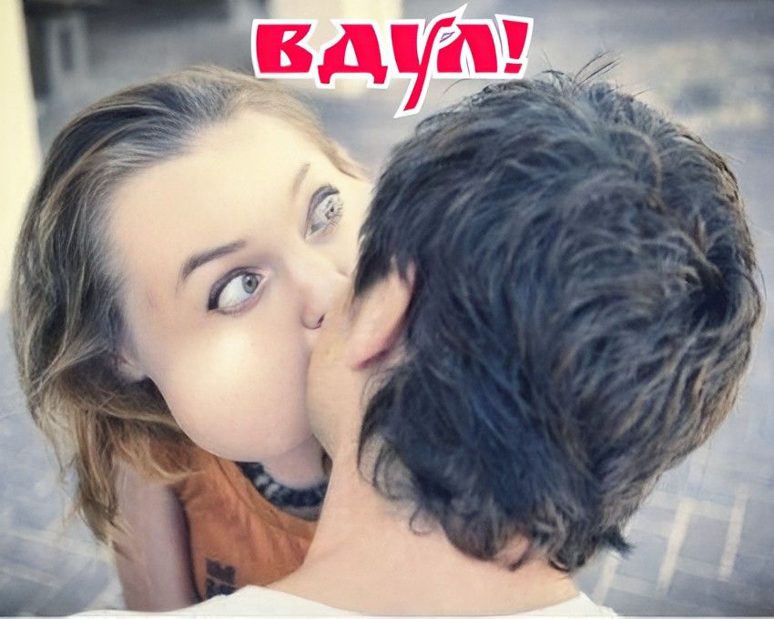 ВДУЛ!