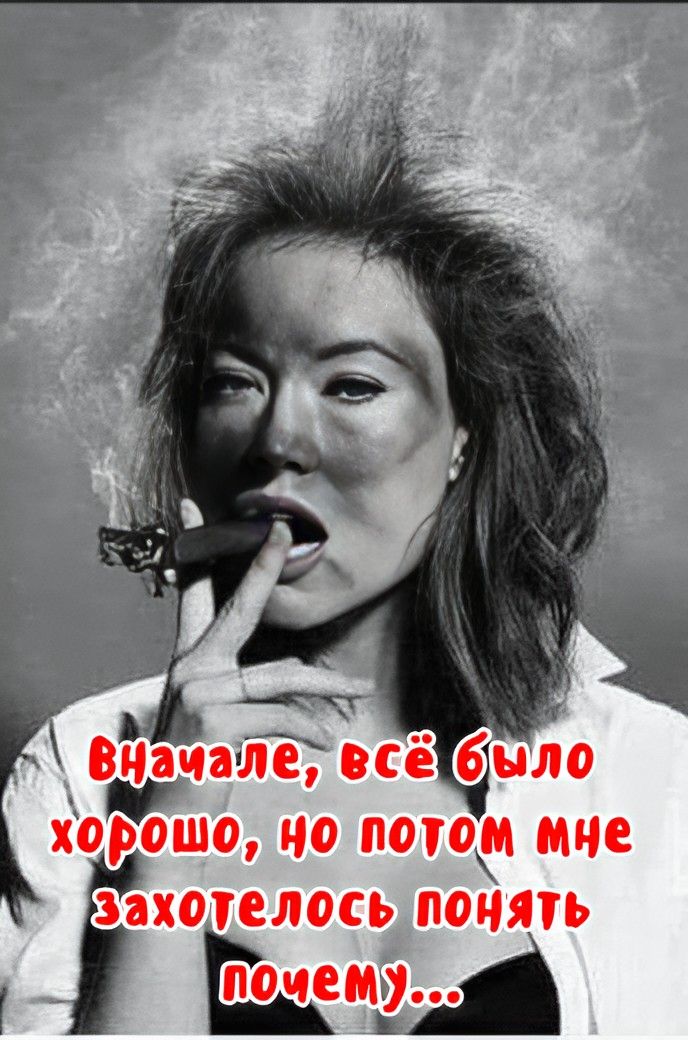 вначале, всё было хорошо, но потом мне захотелось понять почему...