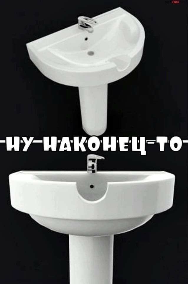 Ну наконец-то