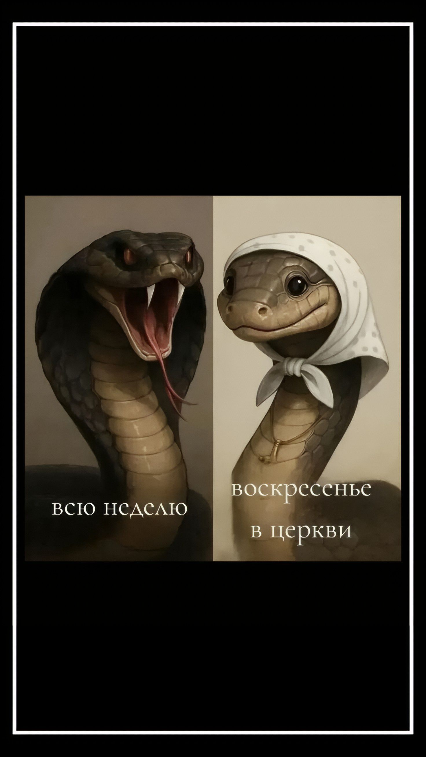 всю неделю воскресенье в церкви