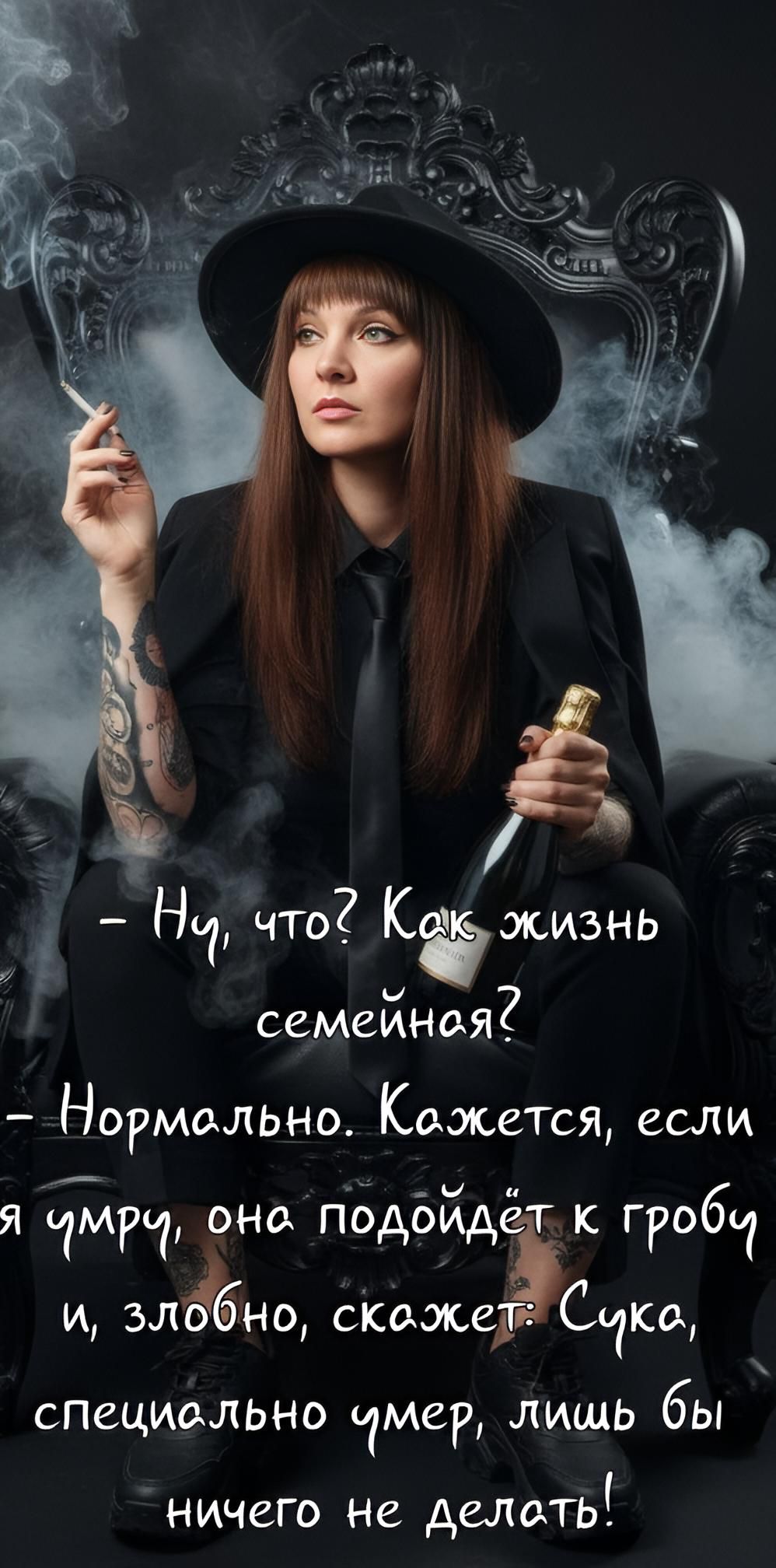 - Ну, что? Как жизнь семейная? - Нормально. Кажется, если я умру, она подойдет к гробу и, злобно, скажет: Сука, специально умер, лишь бы ничего не делать!