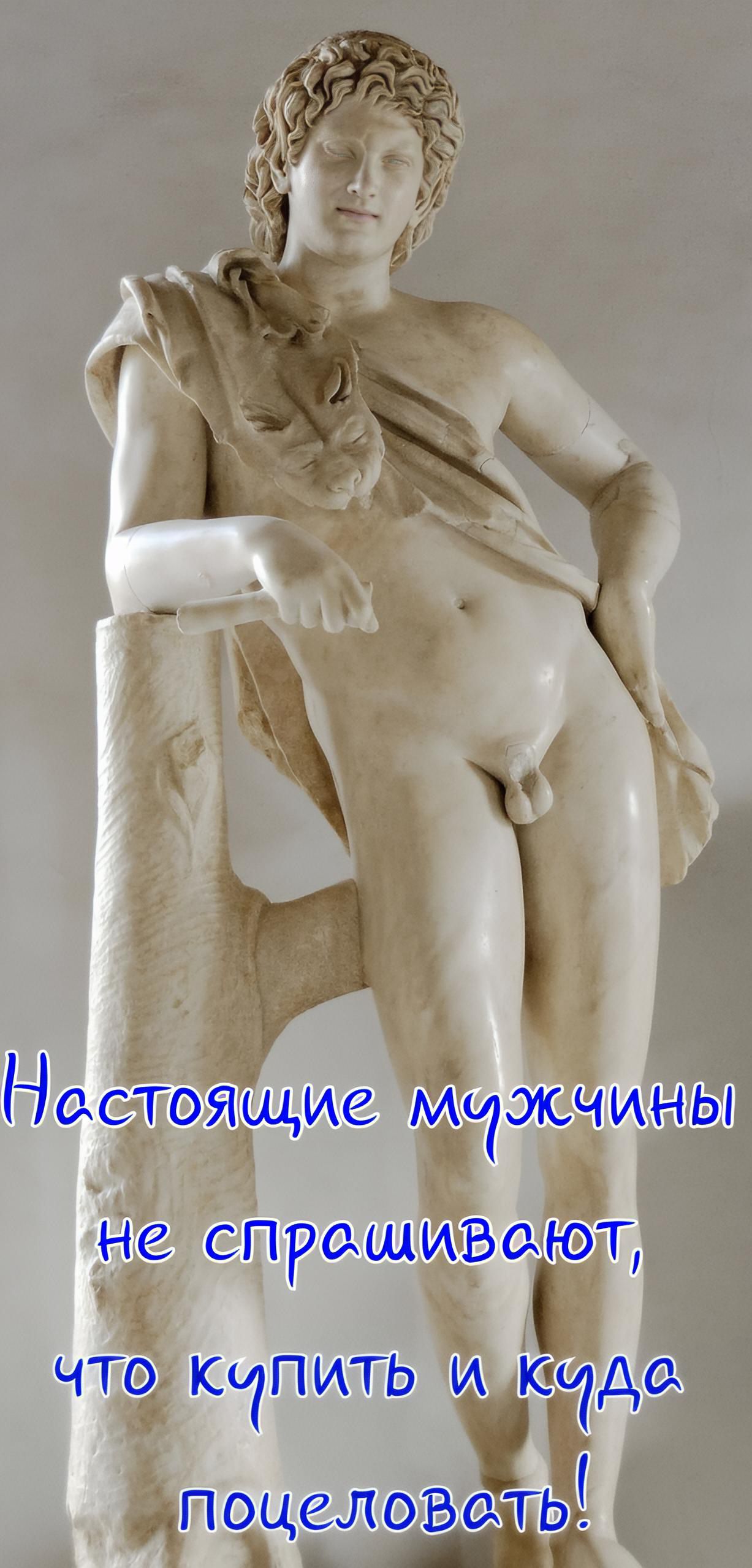 Настоящие мужчины не спрашивают, что купить и куда поцеловать!