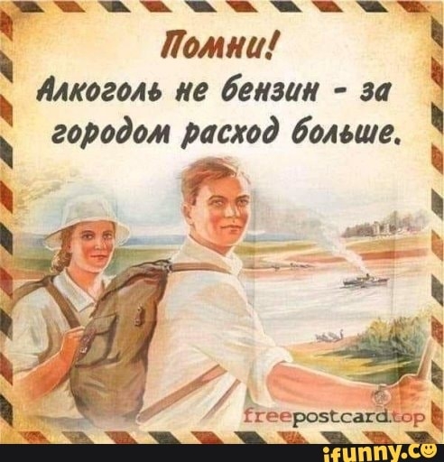 Ъп Ломка Алкоголь ие бензин за городом расход больше і г нпгшдту