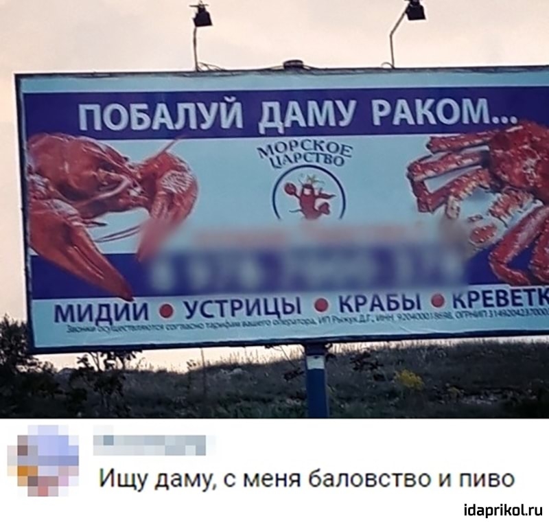 _ЁЗЪАМ Ищу даму с меня баловство и пиво терпким