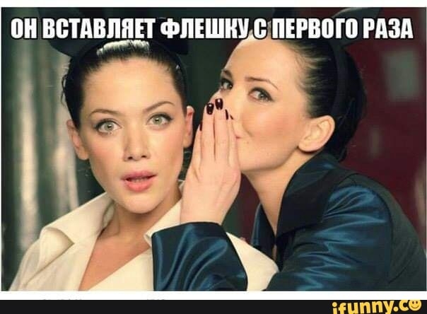 ВШАВМП ФЛЕШ спнчюю РАЗА
