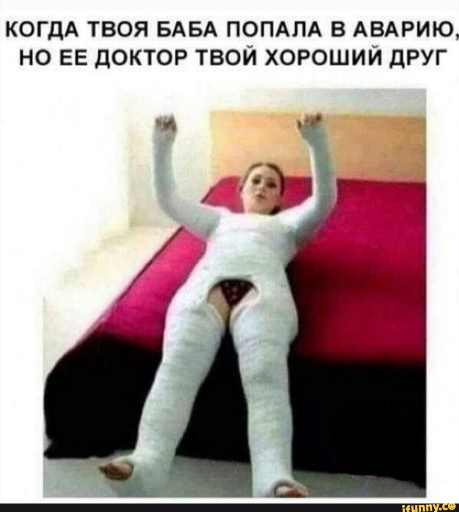 КОГДА твоя БАБА ПОПАЛА в АВАРИЮ но ЕЕ доктор твой хороший друг