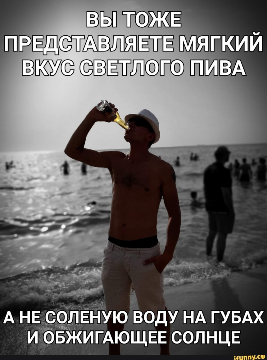 ПРЕДСТАВЛЯЁТГЁ мягкий Вётят ИВА А НЕ СОЛЕНУЮ ВОДУ НА ГУБАХ И ФБЖИГАЮЩЕЕ СОЛНЦЕ ШШШ